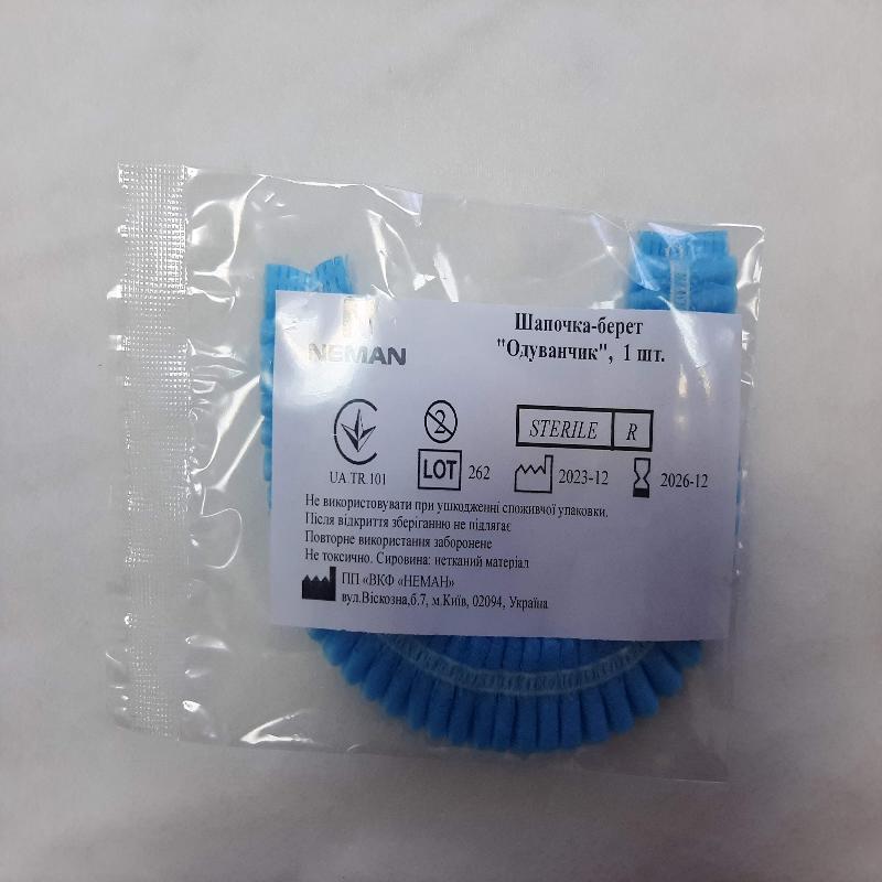 Шапочка-берет медична, стерильна (одноразового використання)